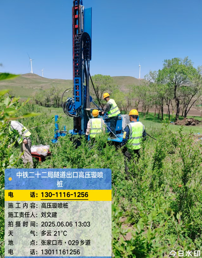 阿勒泰高压旋喷注浆法与压力注浆法有何区别？